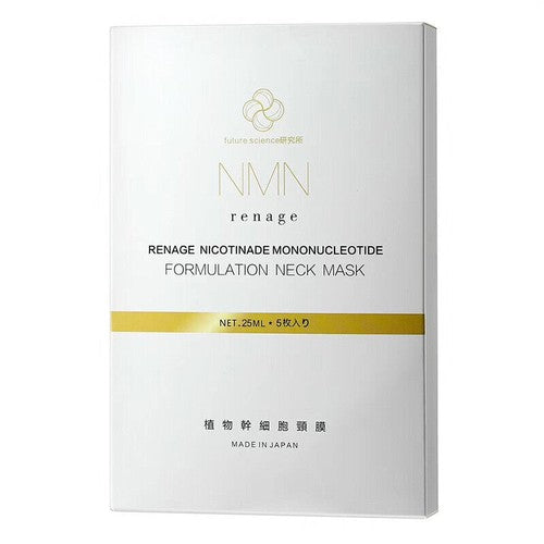 Japan NMN Renage Nicotinade Mononucleotide Formulation Neck Mask (5pcs)