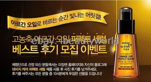 Korea Mise En Scene Hair Perfect Repair Damage Care Serum Argan Oil 70ml