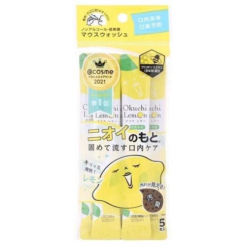 Okuchi Lemon Mouthwash 11ml x 5