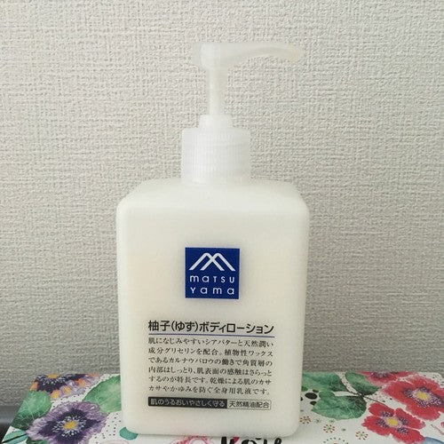 Japan Marsu Vama grapefruit Body Lotion 300ml
