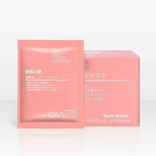 Japan AMATO 鮮肌之謎 Mask (10/20/50pcs)