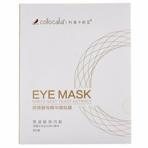 Japan Collocalia Eye Mask Bird's Nest Yeast Extract 5pcs #dktau 科洛眼膜 燕窩酵母眼膜 去細紋