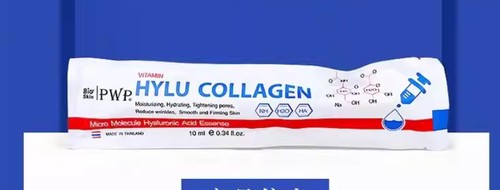 Thailand PWP BIOSKIN HYLU COLLAGEN 10ml