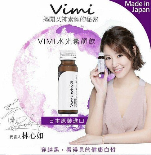 Japan Vimi White Pomegrante & Berry Fruity Drinks 50ml x 10 bottles #dktau 水光素顏飲