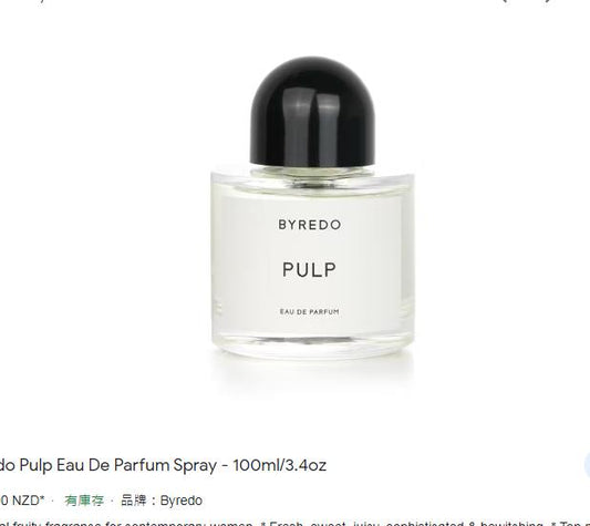 Byredo Pulp Eau De Parfum Spray 100ml/3.4oz