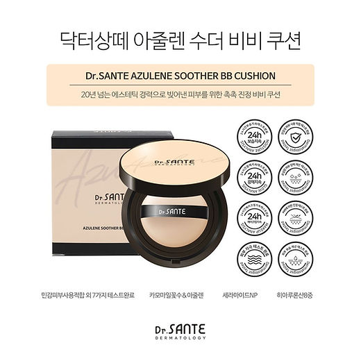 Korae SANTE Dermattology 15g