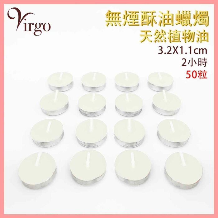 50pcs(2 hours white)2Virgo Smokeless ghee lamp candles non-smoking