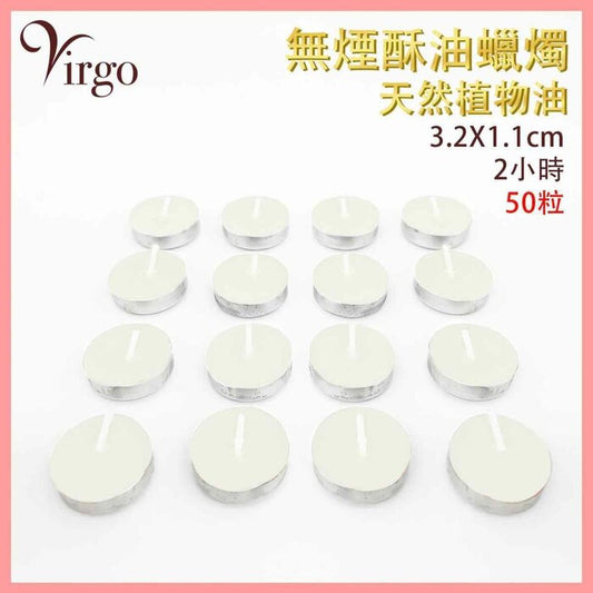 50pcs(2 hours white)2Virgo Smokeless ghee lamp candles non-smoking