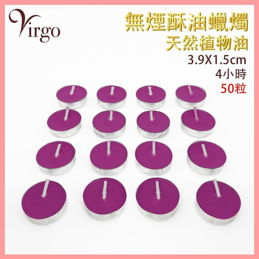 50pcs(Purple)2Virgo Smokeless ghee lamp candles Natural Vegetable Oil