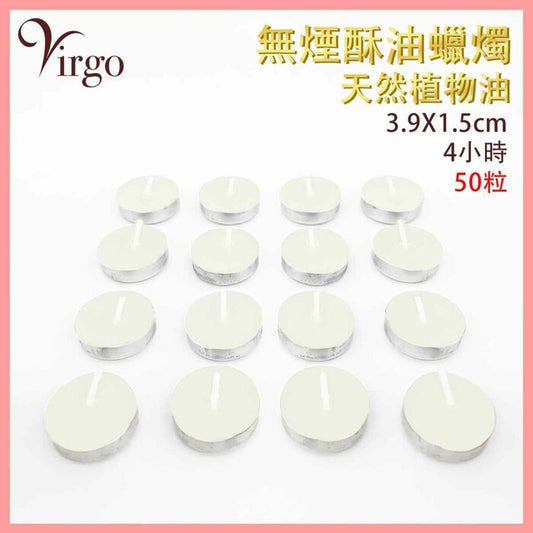 50pcs(White)2Virgo Smokeless ghee lamp candles Natural Vegetable Oil