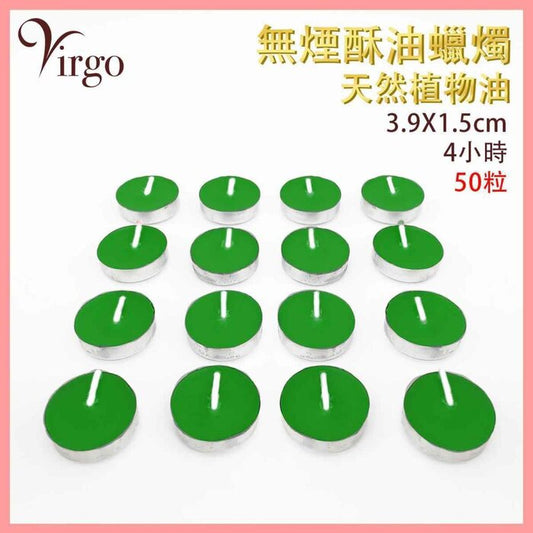 50pcs(Green)2Virgo Smokeless ghee lamp candles Natural Vegetable Oil