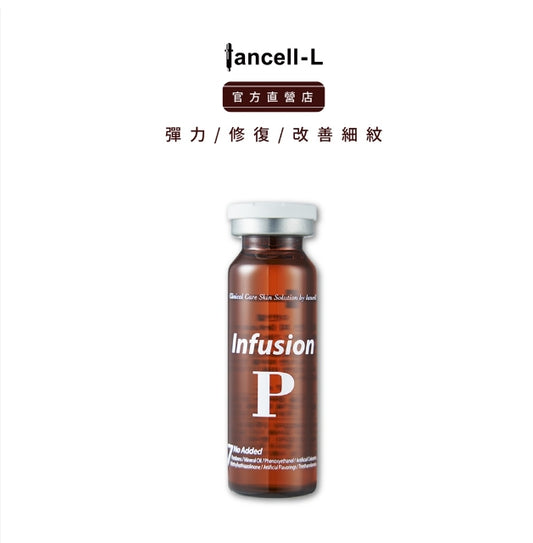 IANCELL-L Infusion P 17ml x 10