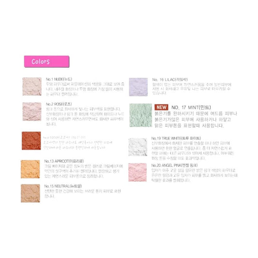AERY JO Loose Translucent Face Powder - 9 Colors #17 Mint