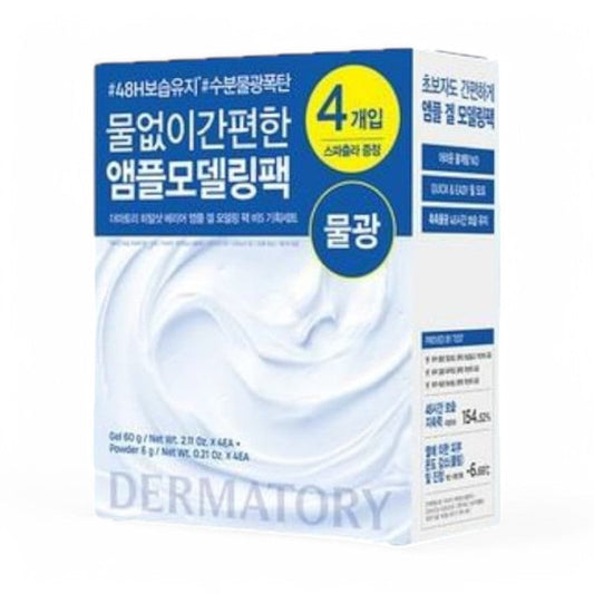 DERMATORY Hyal Shot Barrier Ampoule Gel Modeling Pack B5 Set 9 pcs
