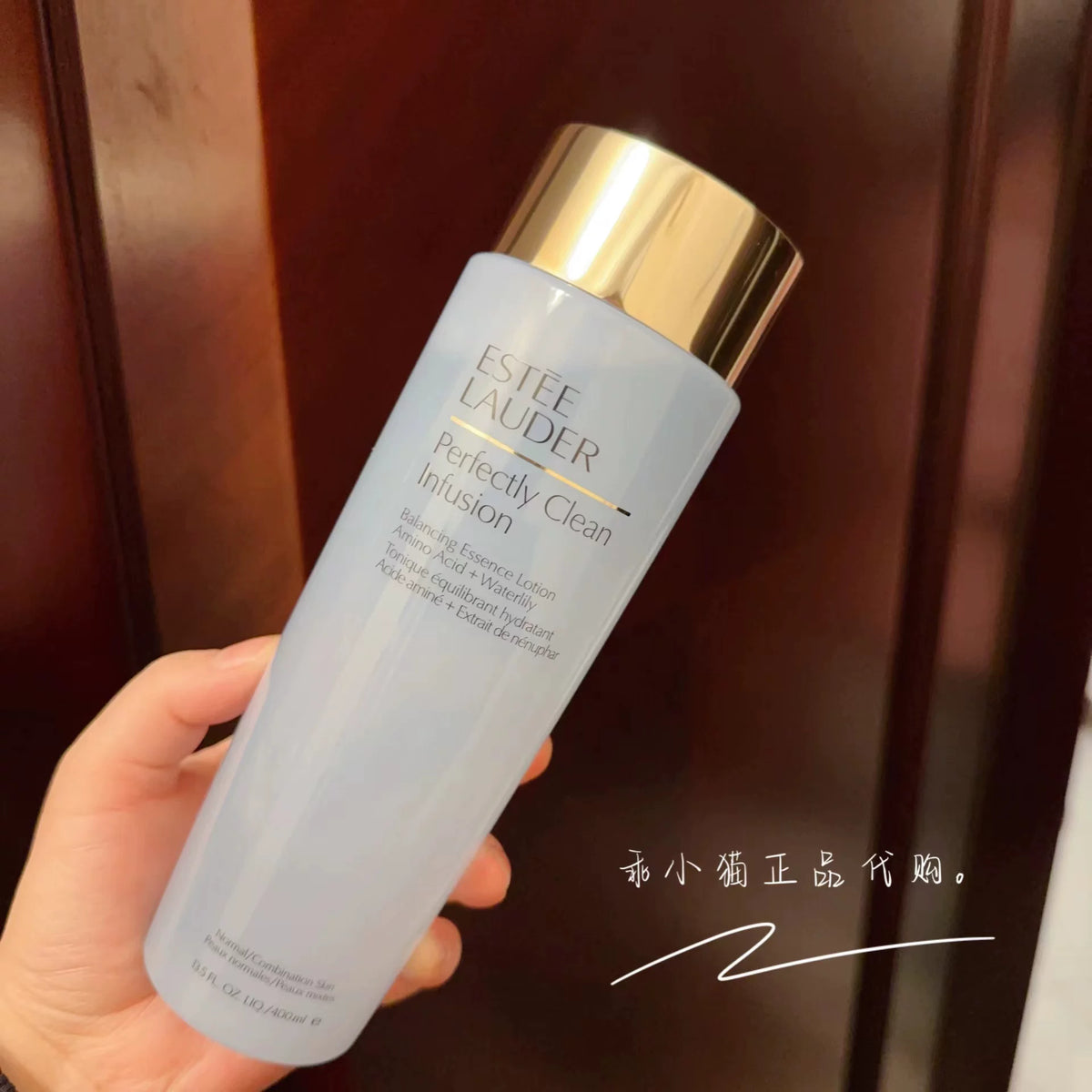 Estee Lauder Perfectly Clean Infusion Balancing Essence Lotion 400ml