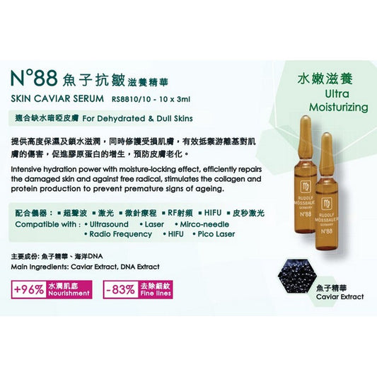 Rudolf Mössbauer N°88 Skin Caviar Serum 3ml x 10pcs