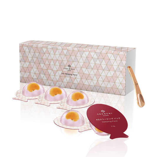 Cocochi AG Ultimate Sleeping Pack 5pcs
