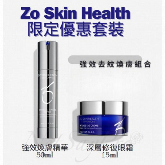 Zo Skin Health Intensive Wrinkle and Texture Renewal Set (Parallel Import)