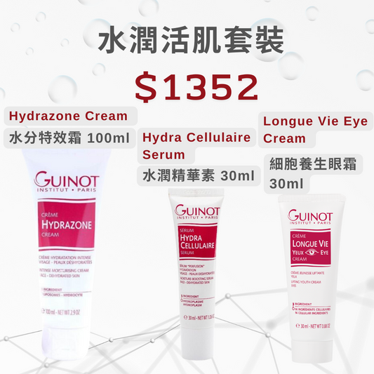 Guinot Longue Vie Eye Cream 30ml + Hydra Cellulaire Serum 30ml + Hydrazone Cream Deshydrated Cream 100ml