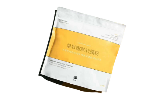 RuFei Lemon Whitening Modeling Mask 700g